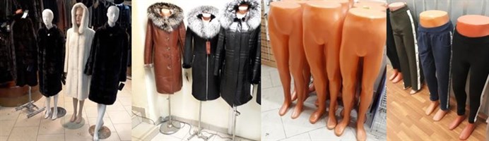 Манекены для одежды